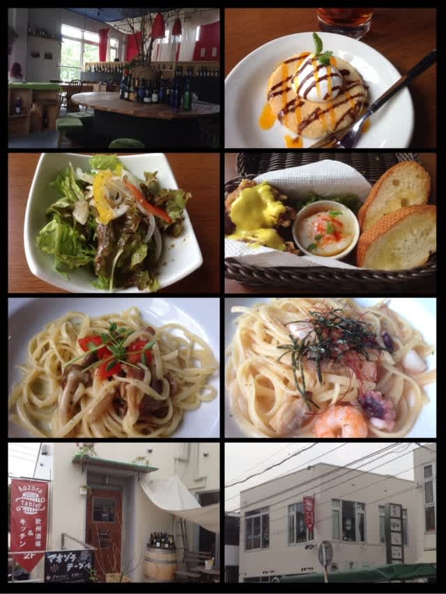 アオゾラ テーブル のほほん(´ *) カフェ日和